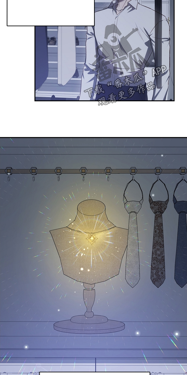 管教掌中秘宝 漫画,第52章：成交3图