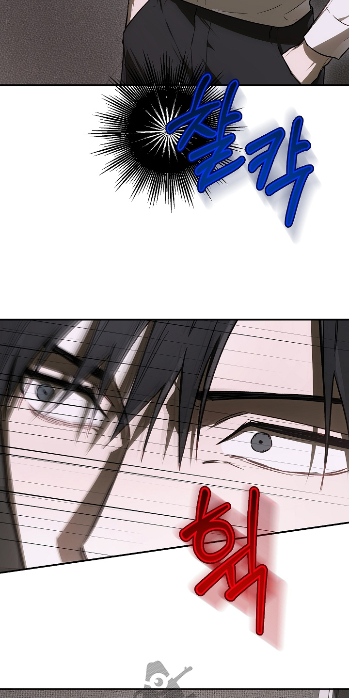管教掌中秘宝 漫画,第54章：没兴趣1图