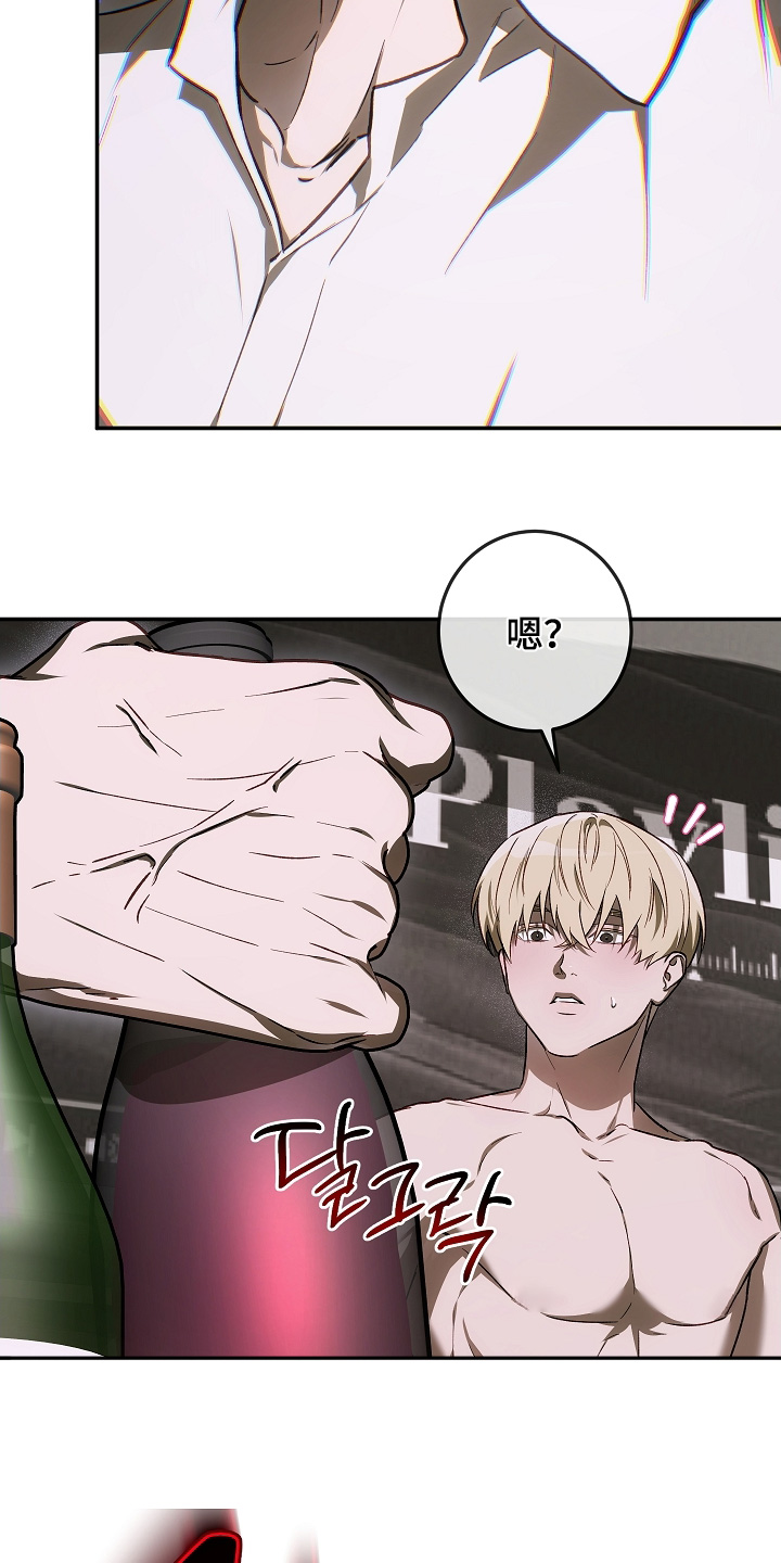 管教掌中秘宝 漫画,第54章：没兴趣3图
