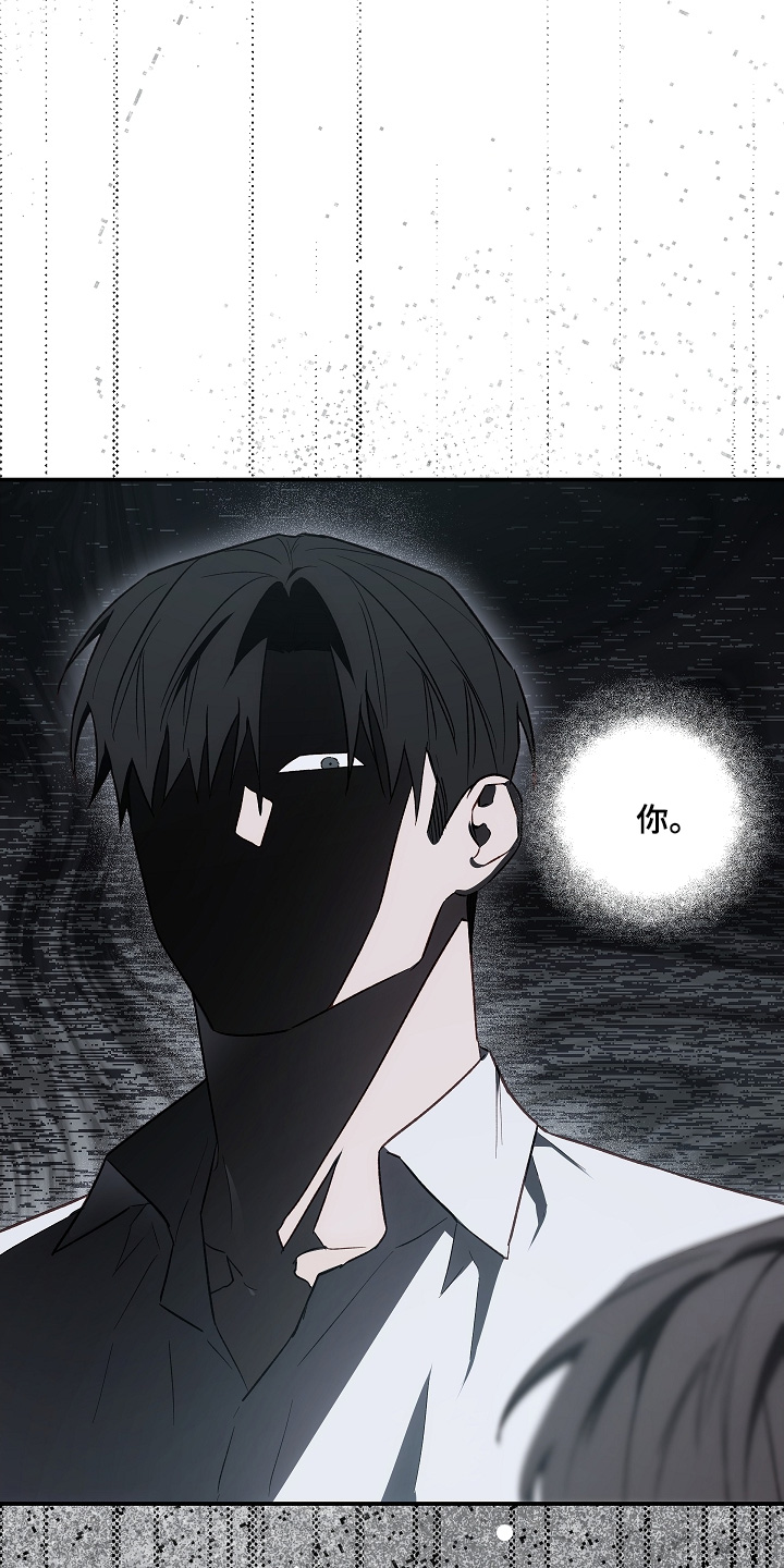 管教掌中秘宝 漫画,第55章：我是谁都不知道3图