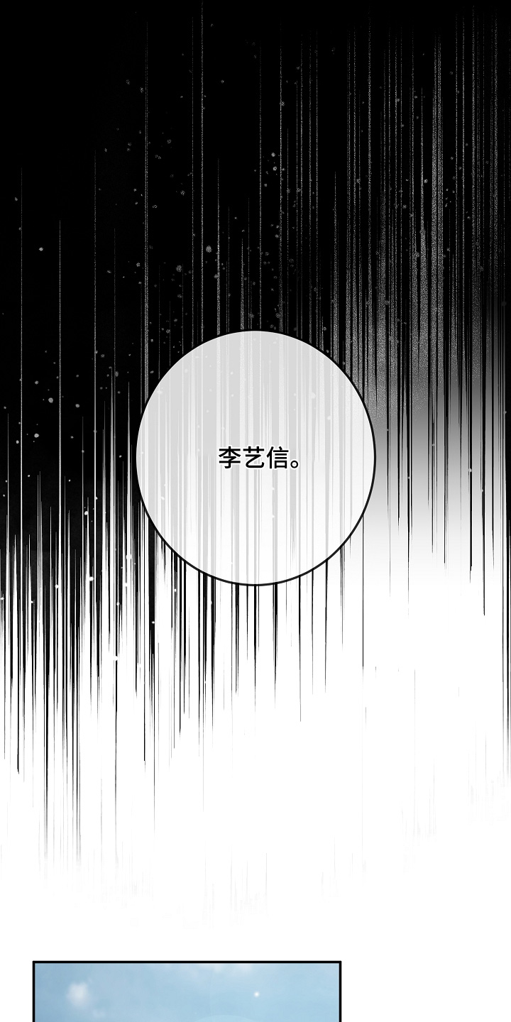 管教掌中秘宝 漫画,第52章：成交2图