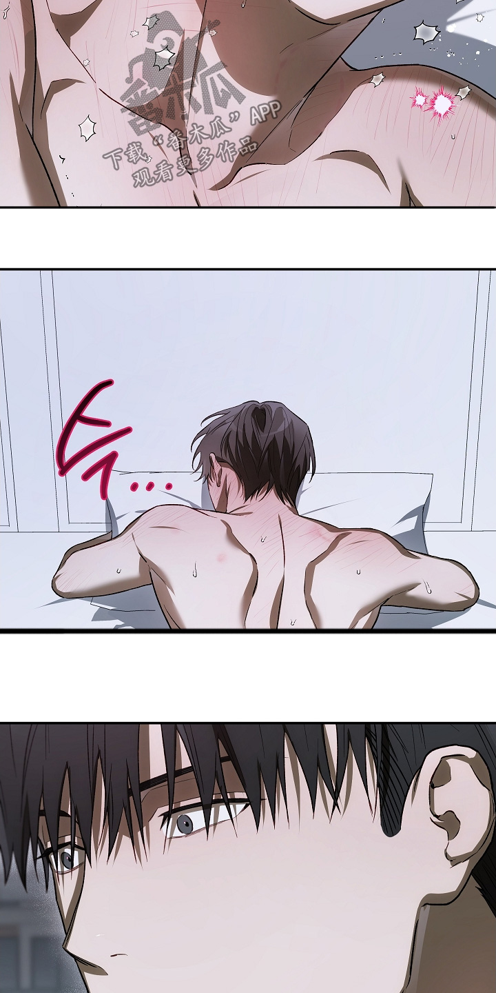 管教掌中秘宝 漫画,第56章：我的名字1图