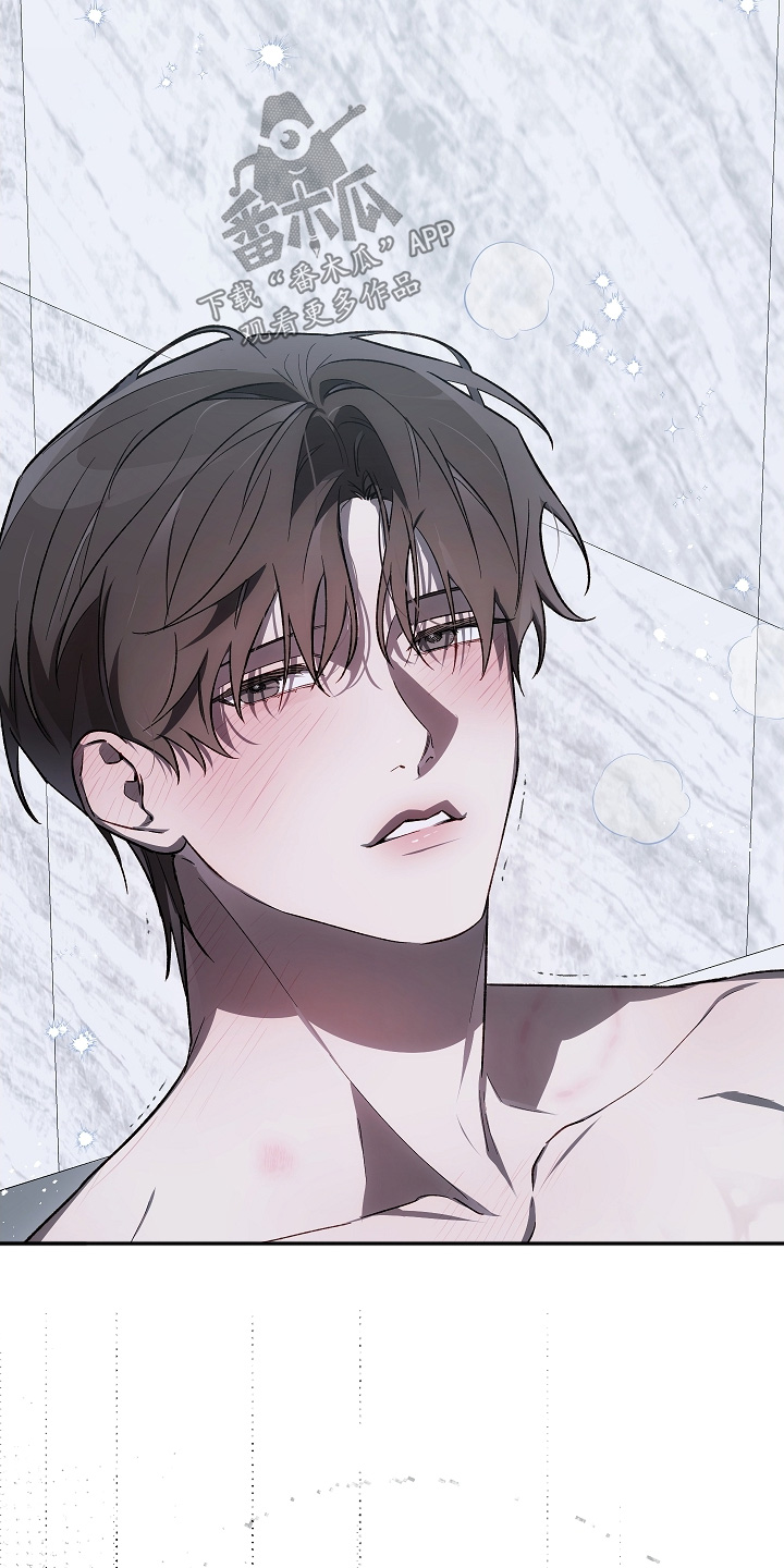 管教掌中秘宝 漫画,第55章：我是谁都不知道2图