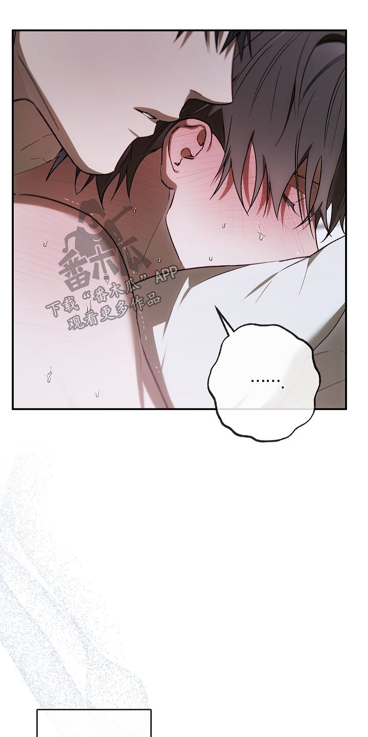管教掌中秘宝 漫画,第56章：我的名字3图