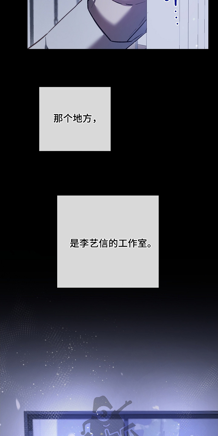 管教掌中秘宝 漫画,第53章：只是浪费时间2图