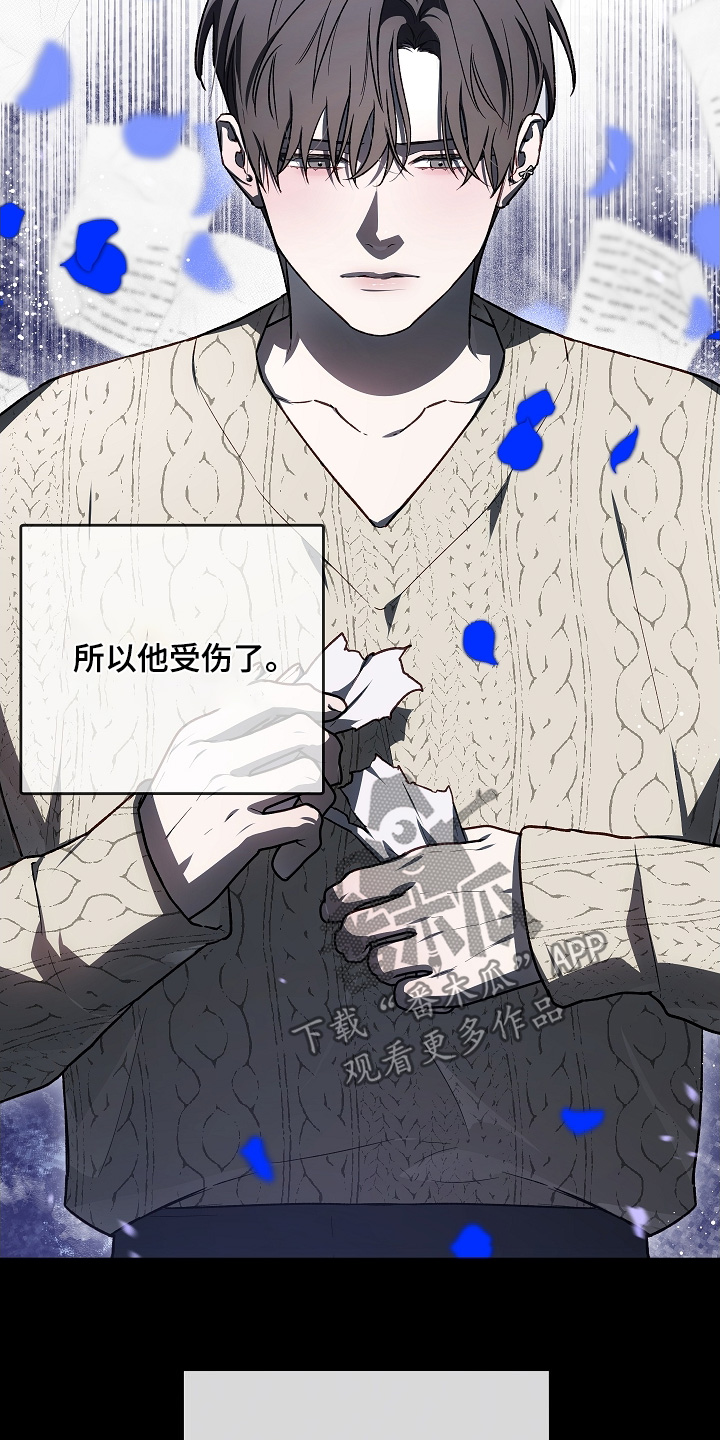 管教掌中秘宝 漫画,第53章：只是浪费时间3图