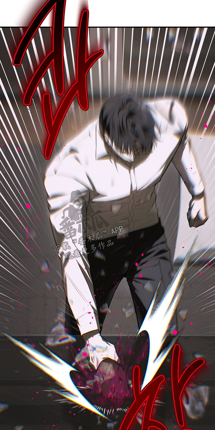 管教掌中秘宝 漫画,第54章：没兴趣4图