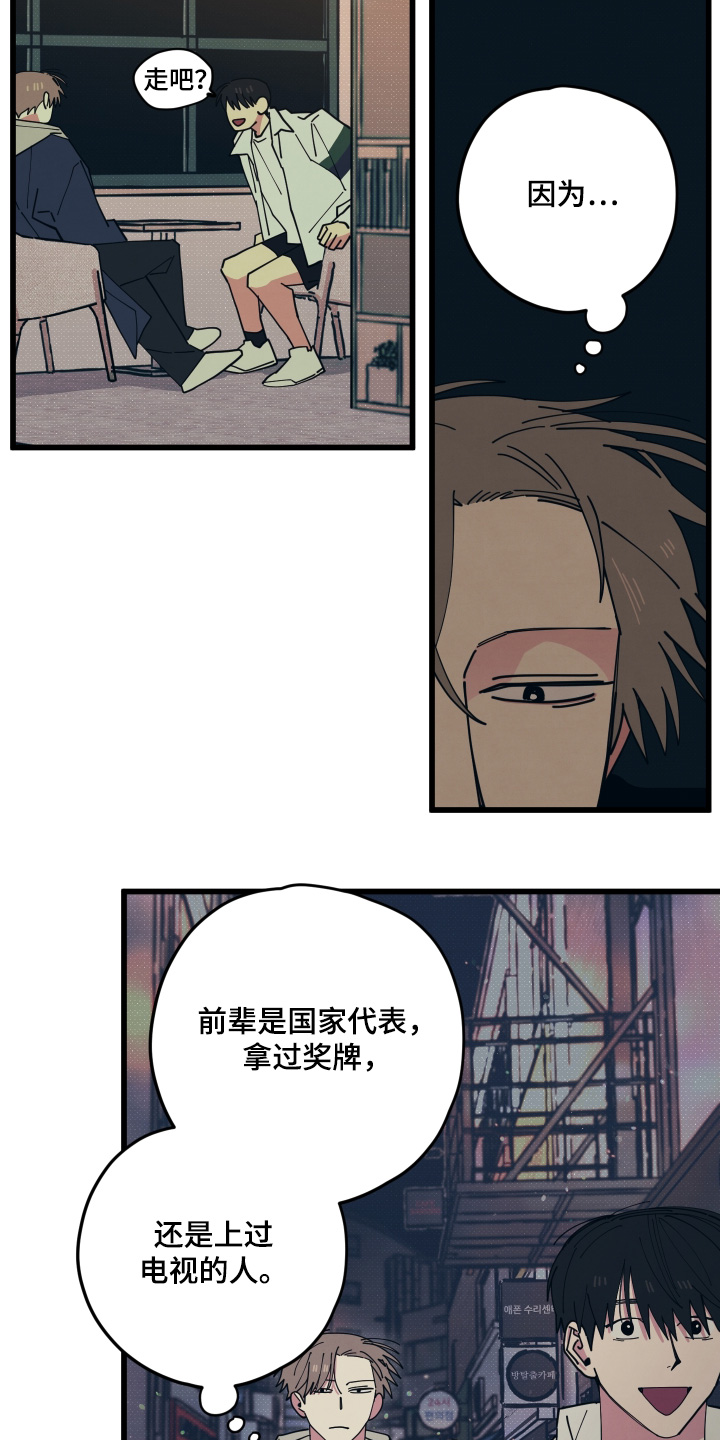 第34章：平凡的生活0