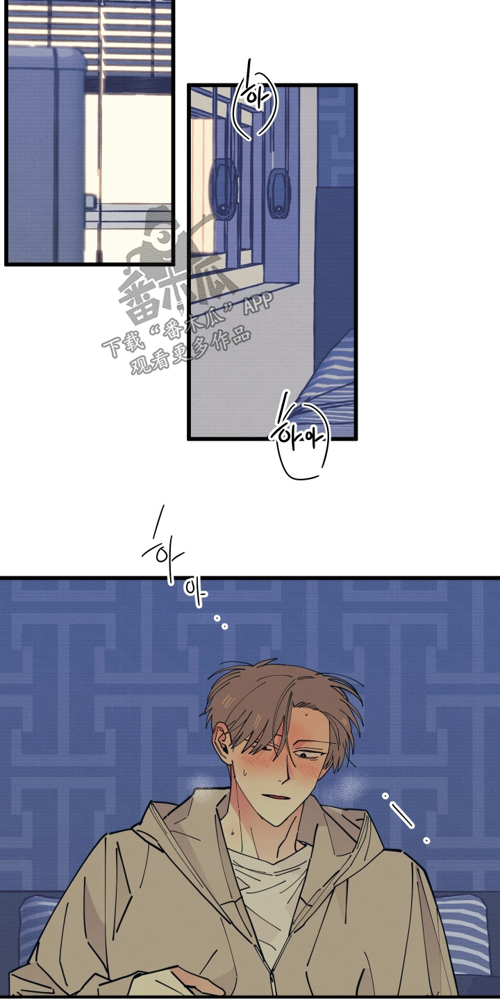 第32章：我不想听4