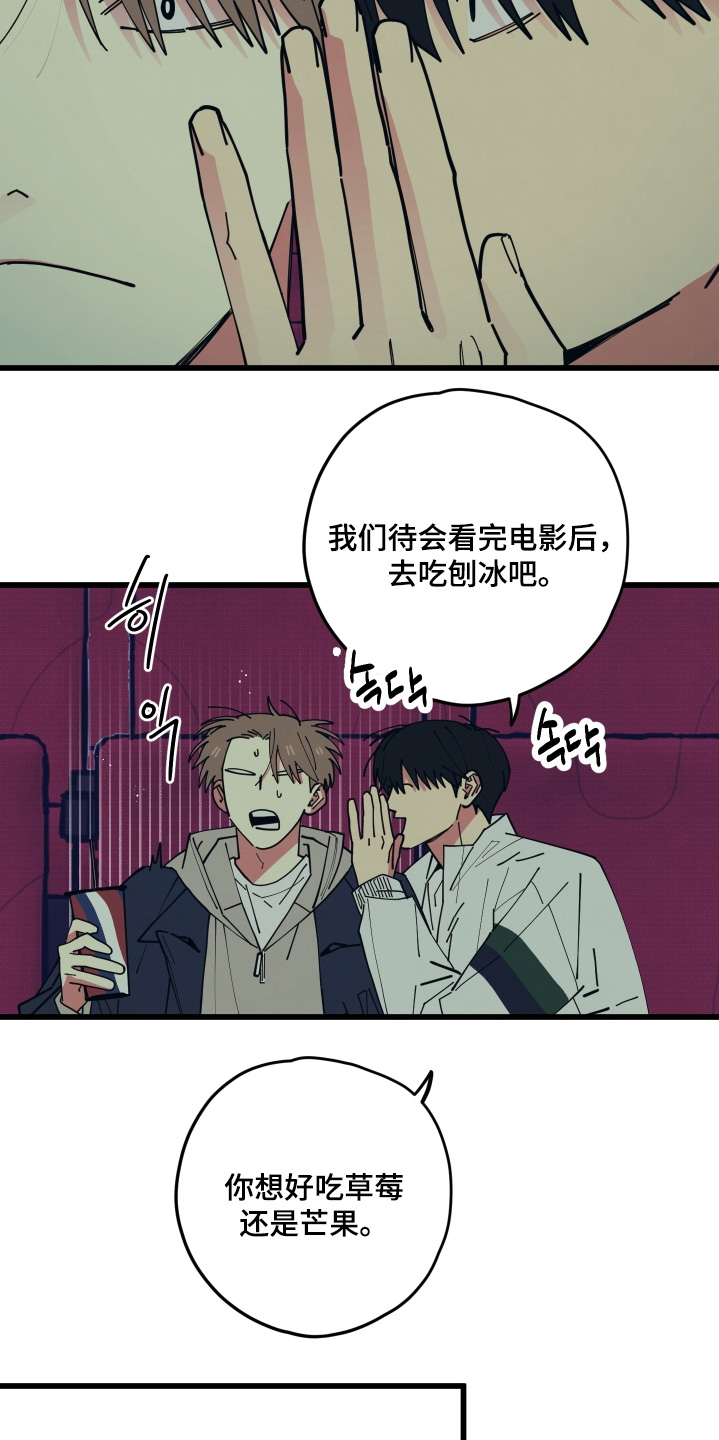 第33章：天气太冷了0