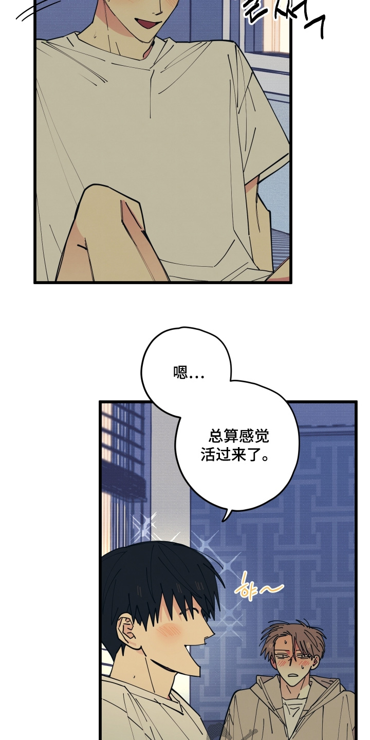 第32章：我不想听1