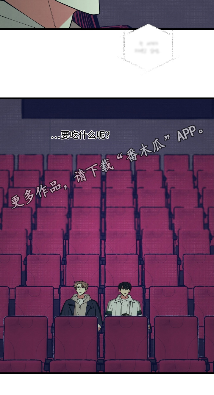 第33章：天气太冷了3