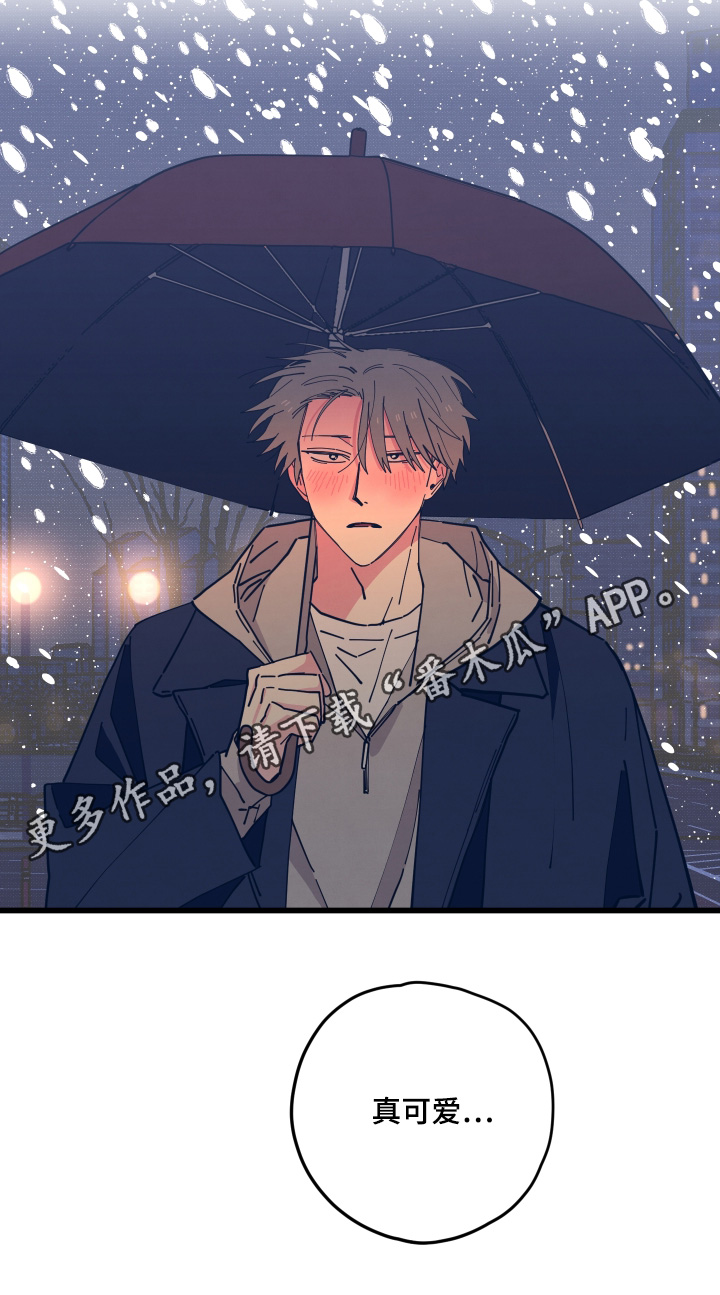 第35章：真可爱3