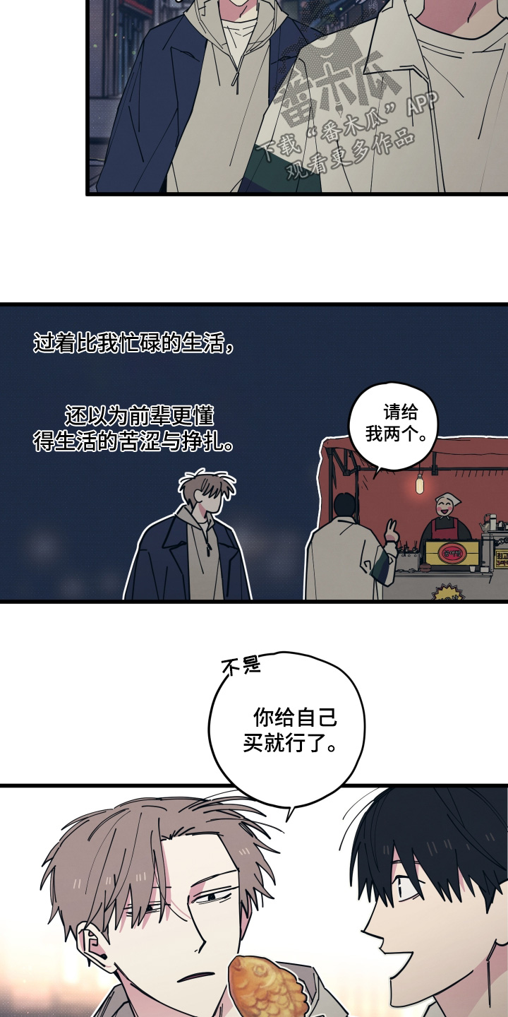 第34章：平凡的生活1