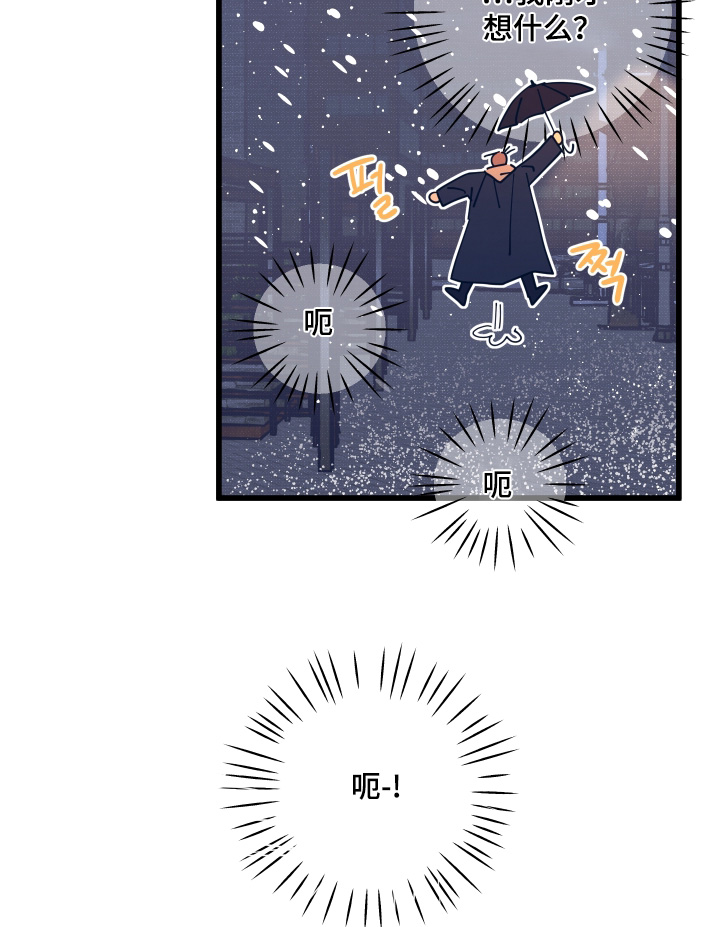 第35章：真可爱1