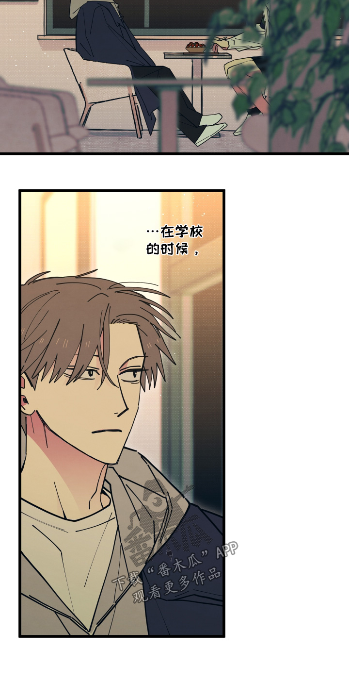 第34章：平凡的生活3