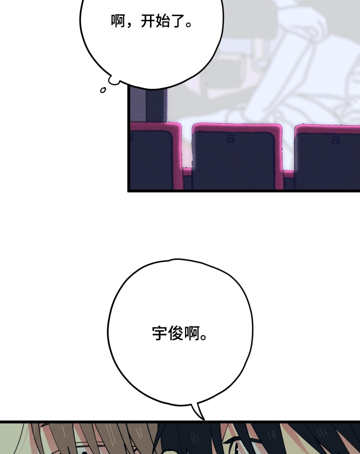 第33章：天气太冷了4