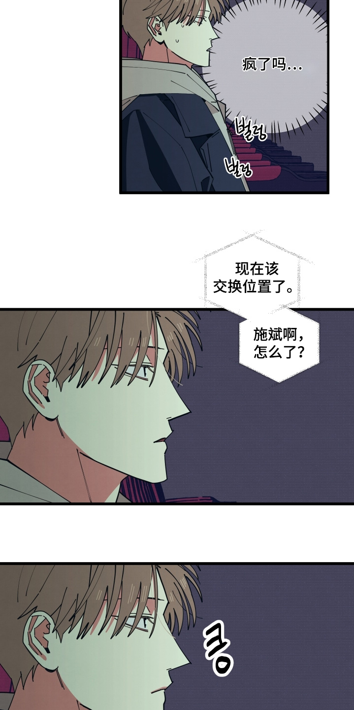 第33章：天气太冷了2