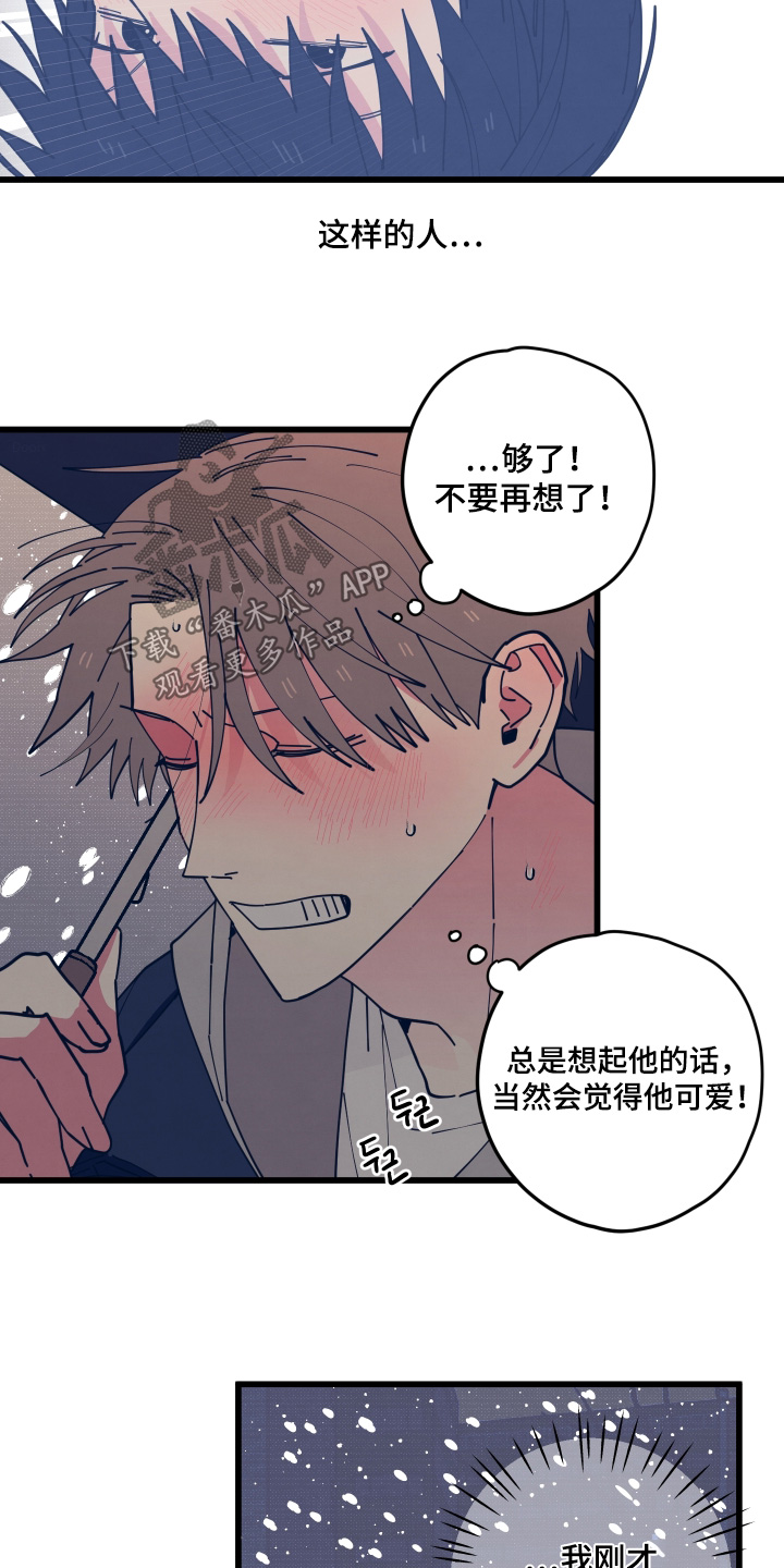 第35章：真可爱0