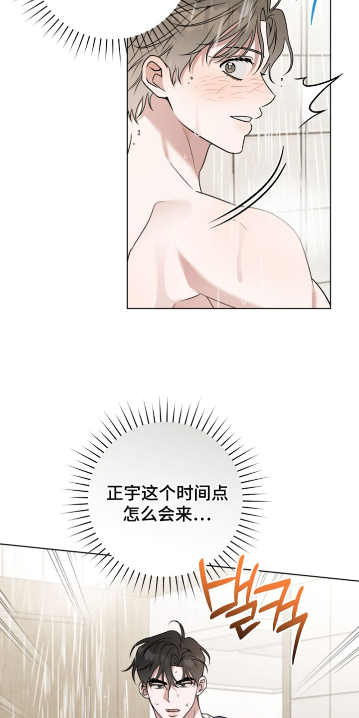 第133章：【番外】我来满足你的愿望3