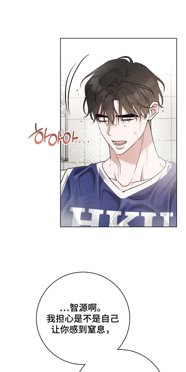 校运会体育生拉爆对手原因漫画,第133章：【番外】我来满足你的愿望2图