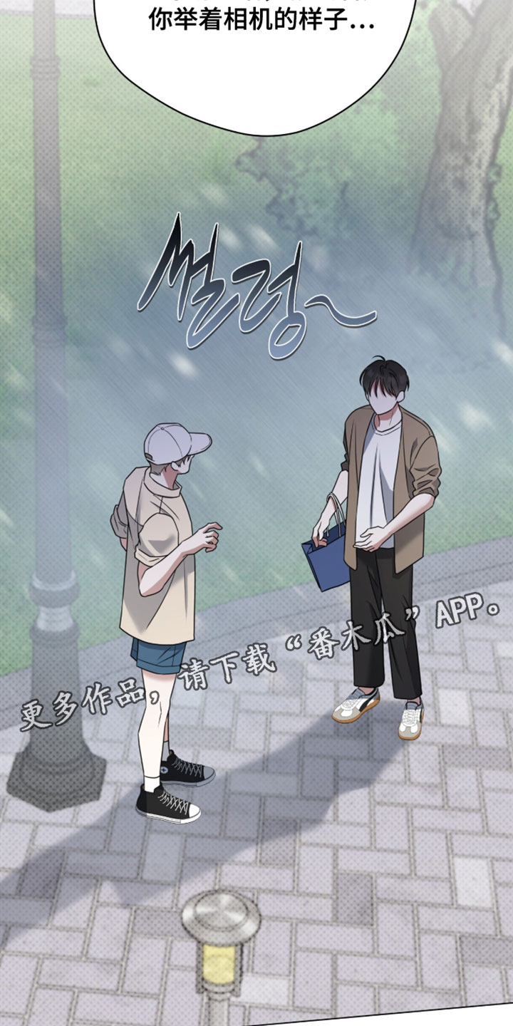 去年爆火体育生漫画,第129章：【番外】球服5图