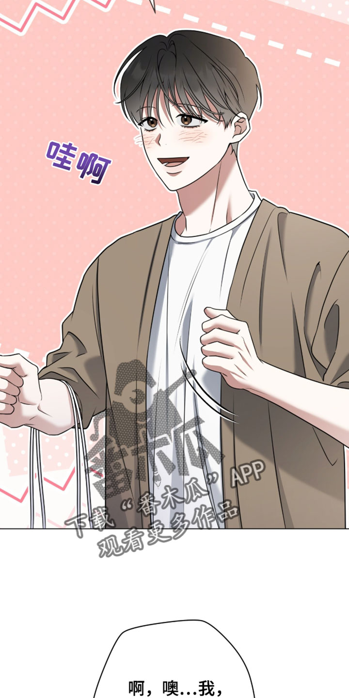 去年爆火体育生漫画,第129章：【番外】球服3图