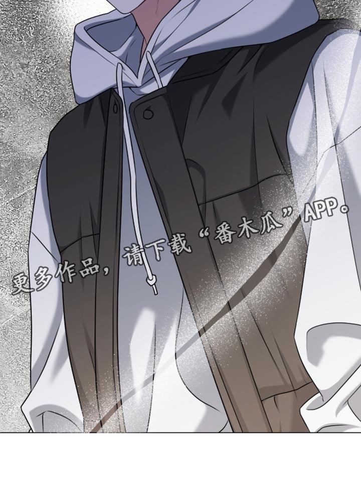 拉爆我的体育生漫画,第125章：【番外】就当我没说过4图