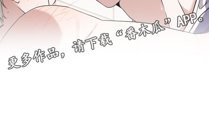 校运会体育生拉爆对手原因漫画,第133章：【番外】我来满足你的愿望3图