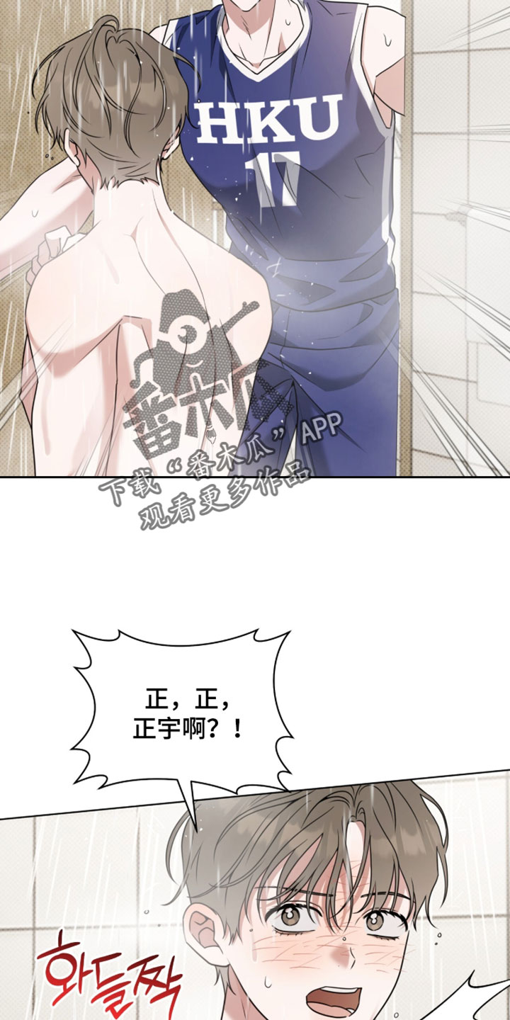 第133章：【番外】我来满足你的愿望4