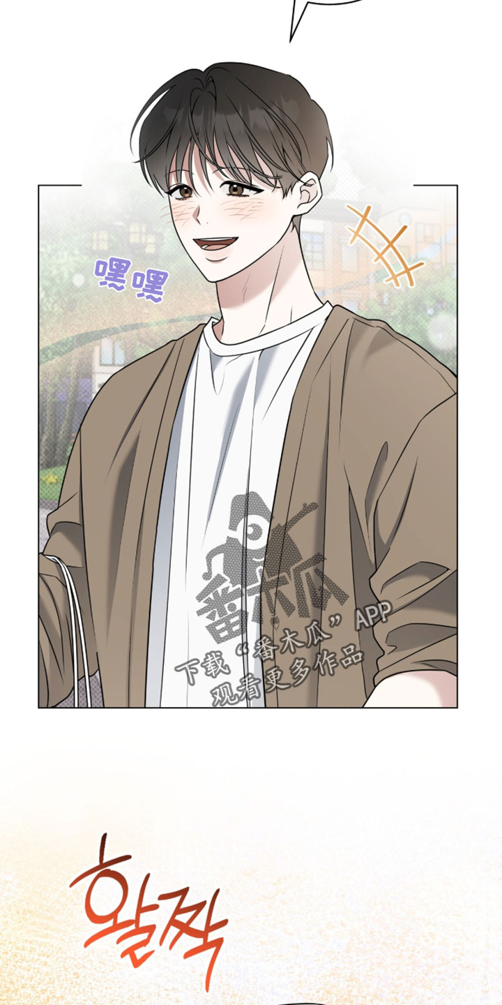 拉爆我的体育生漫画,第130章：【番外】有帮助到你吗4图