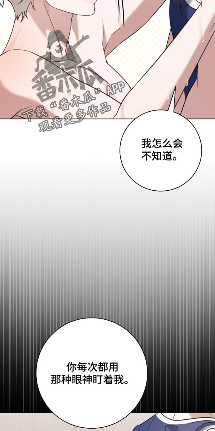 校运会体育生拉爆对手原因漫画,第133章：【番外】我来满足你的愿望3图