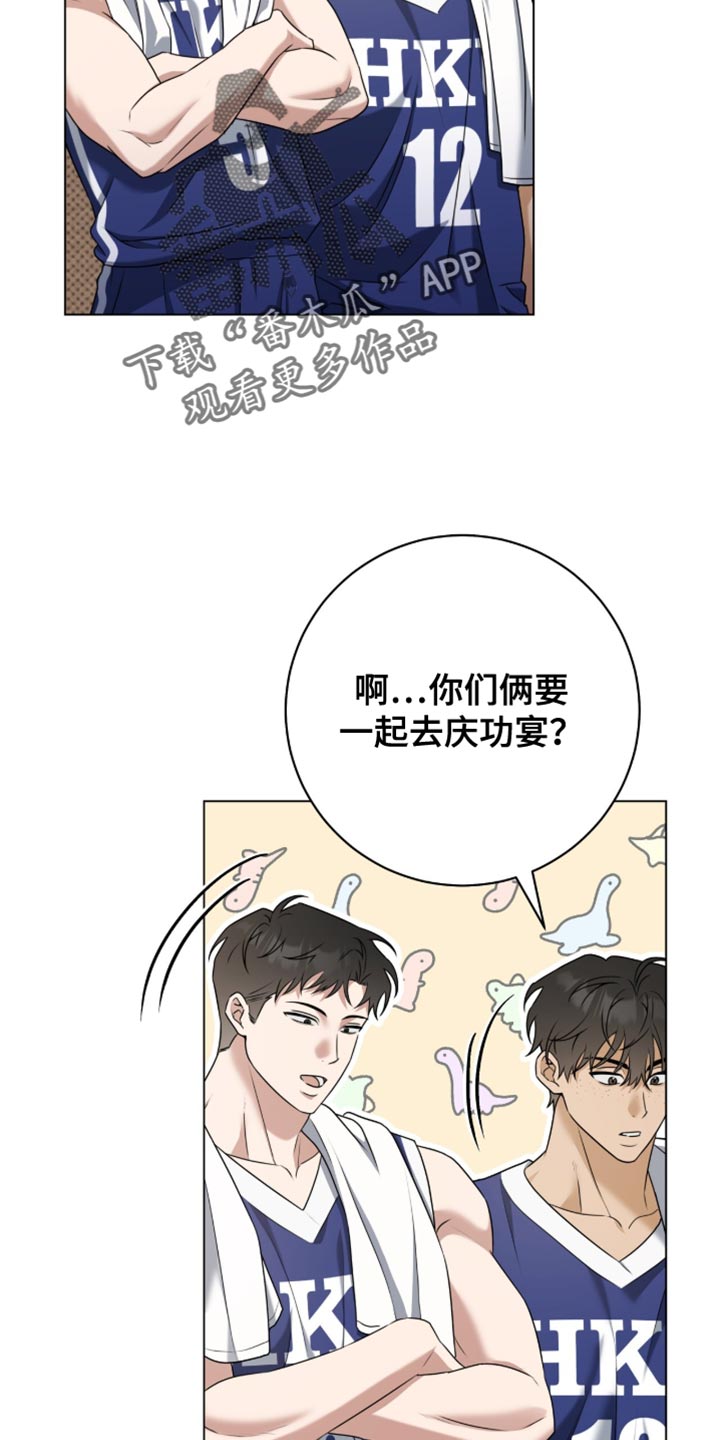 拉爆我的体育生漫画,第124章：【番外】公开坦白4图