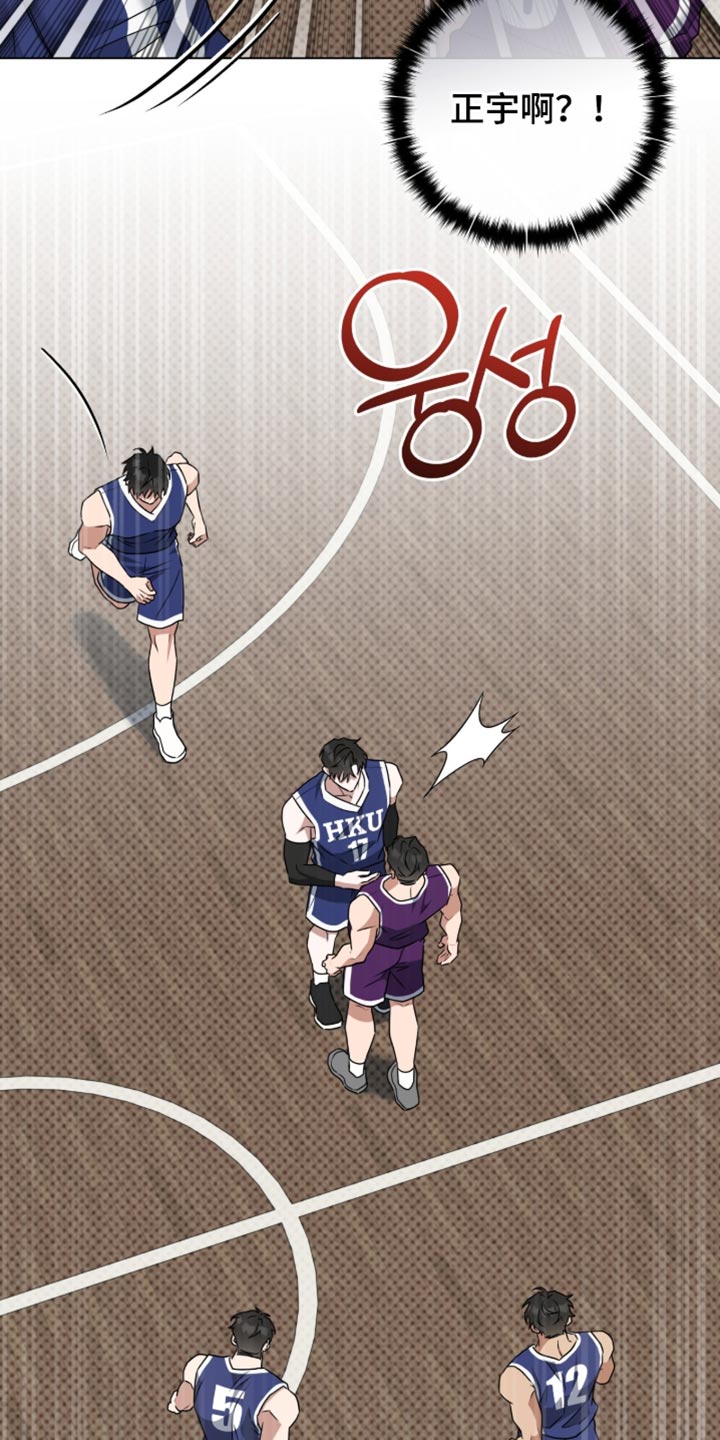 初中校运会百米体育生拉爆全场漫画,第123章：【番外】冲突2图