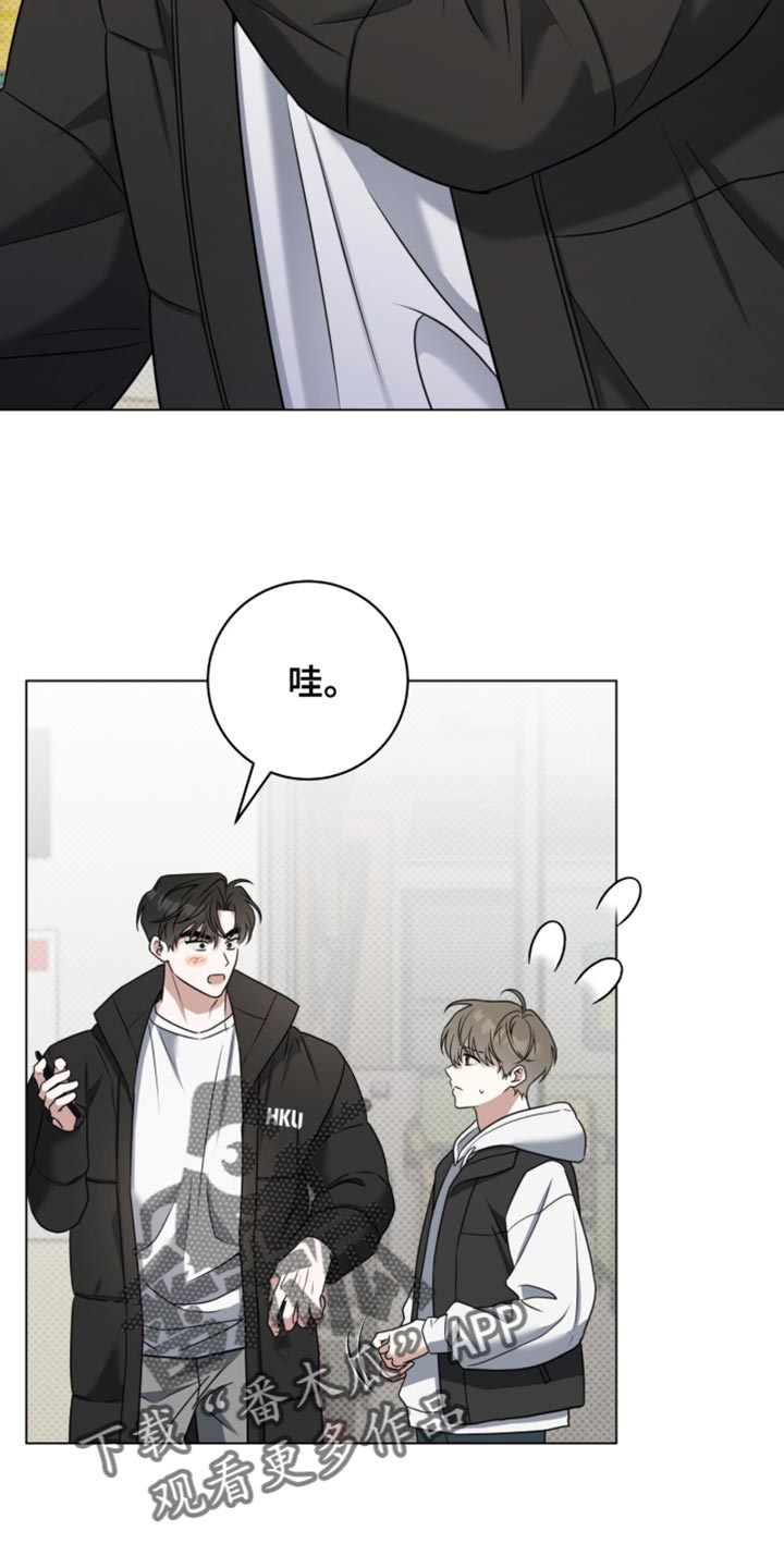 体育生拉爆博尔特漫画,第126章：【番外】我再忍忍好了4图