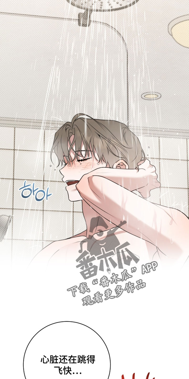 第133章：【番外】我来满足你的愿望1