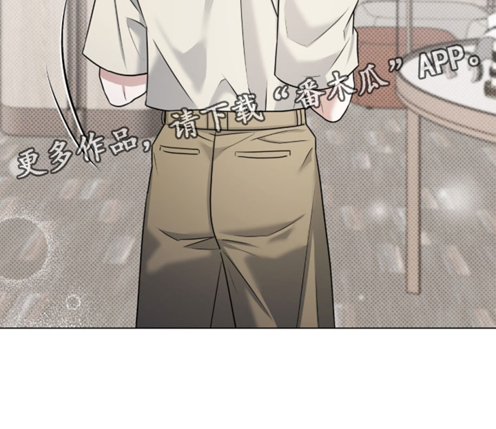 拉爆我的体育生漫画,第131章：【番外】调查3图