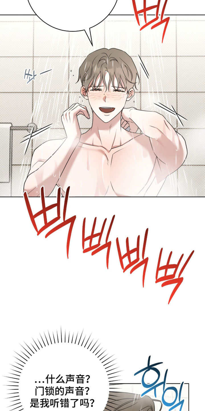 第133章：【番外】我来满足你的愿望2