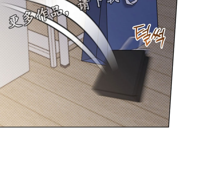 拉爆我的体育生漫画,第132章：【番外】安全抵达3图