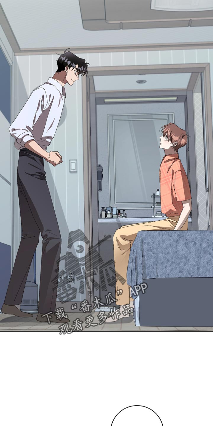 单恋终止漫画,第62章：最后机会2图