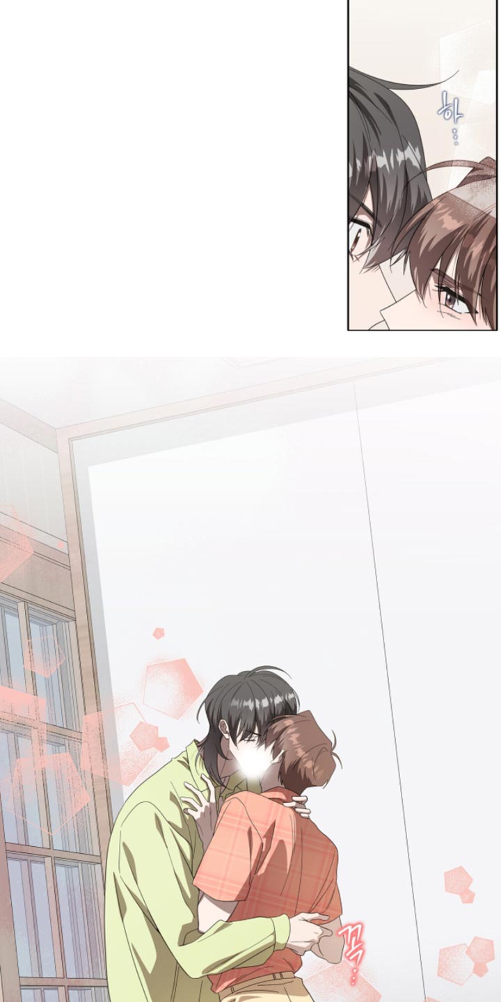 单恋终止漫画,第59章：你这个胆小鬼5图