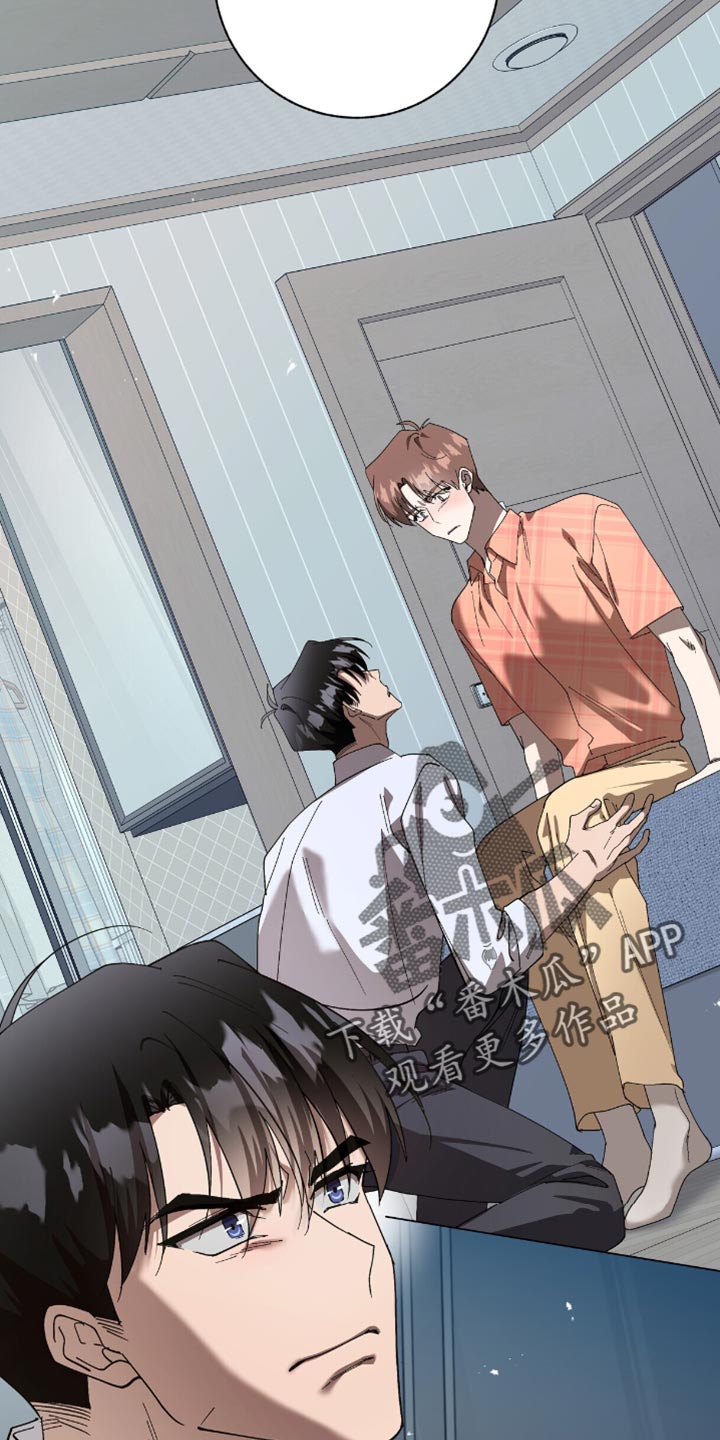 单恋终止漫画,第62章：最后机会1图