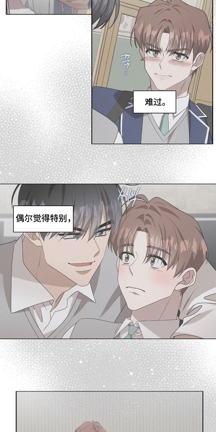 单恋终止漫画,第63章：这次真心爱我2图