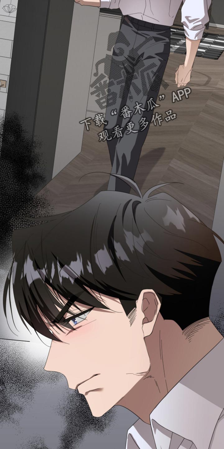 单恋终止漫画,第60章：这不对吧！4图