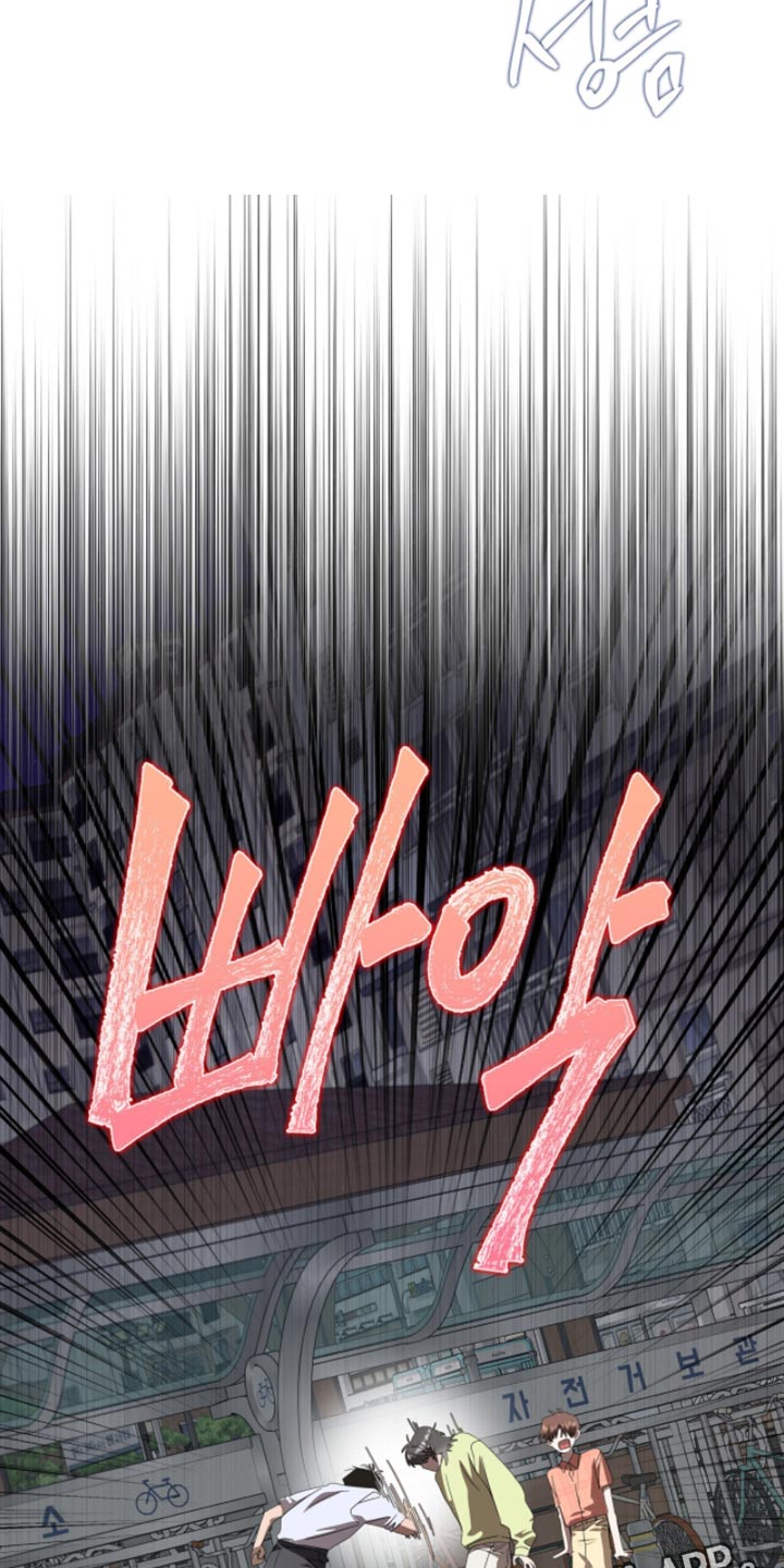 单恋终止漫画,第60章：这不对吧！4图