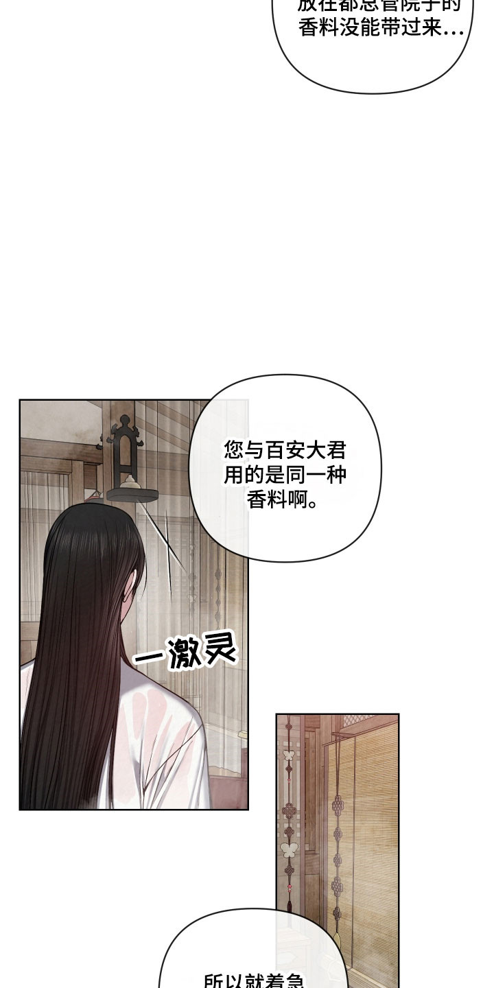 第42章：当是欲望3
