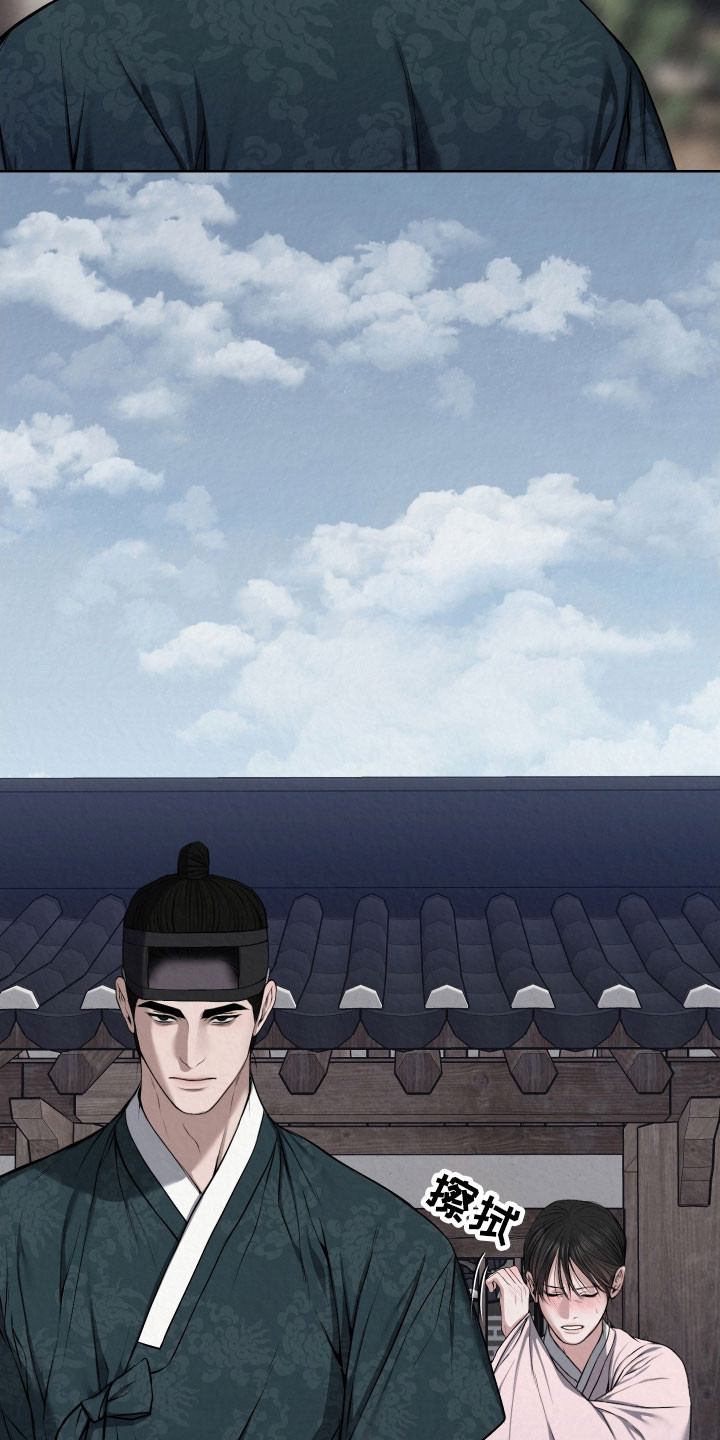 灰烬下的炽恋漫画在线阅读漫画,第45章：再见吧5图