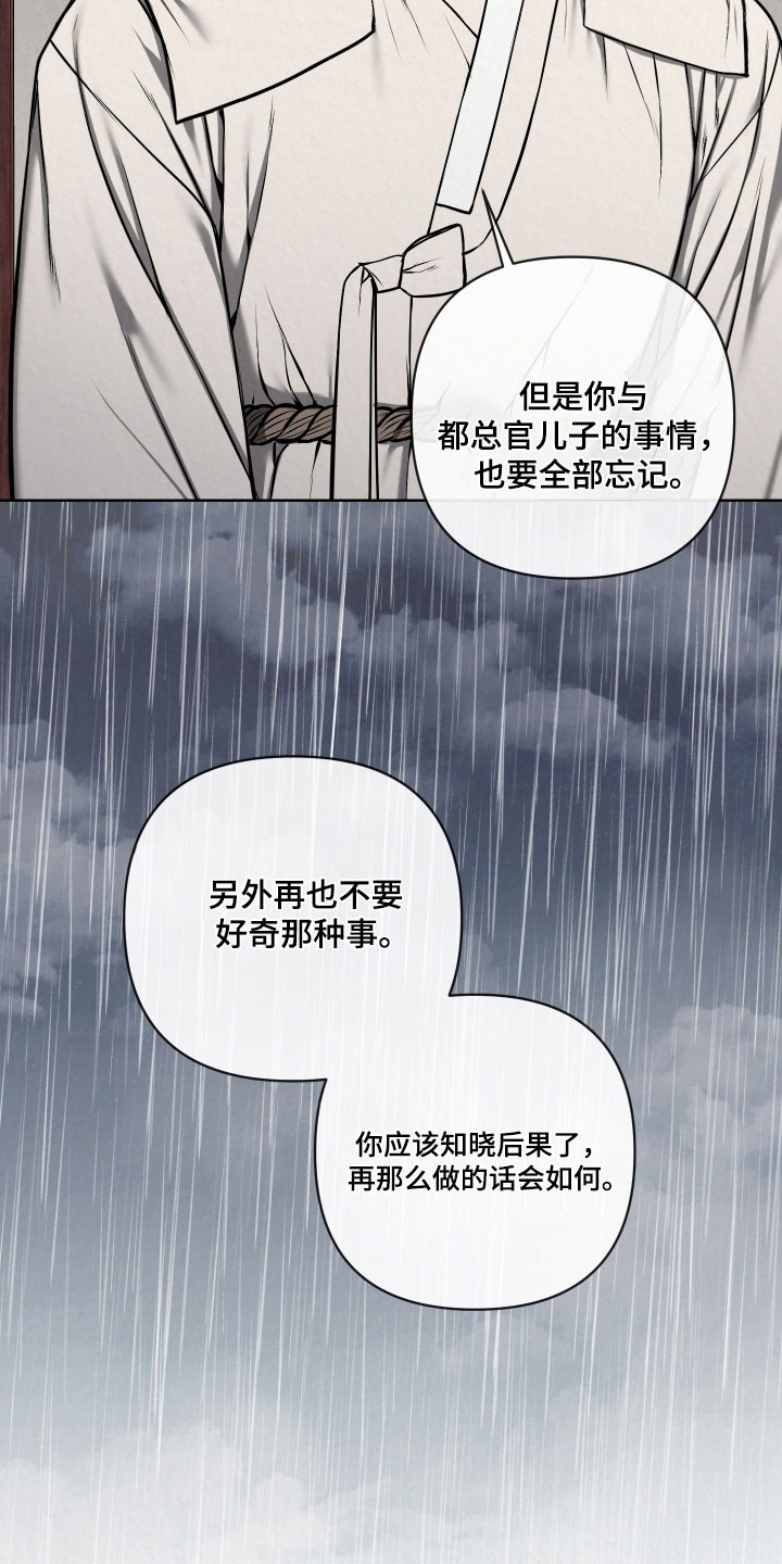 第47章：崩溃极限2