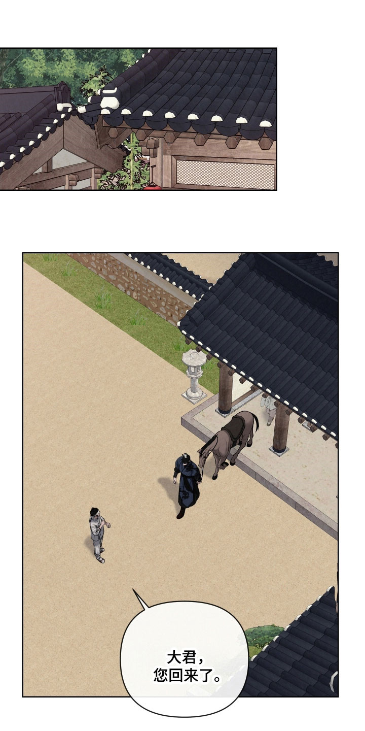 第43章：病危0