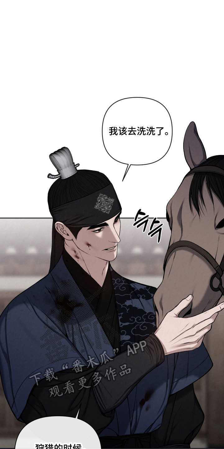 第43章：病危1